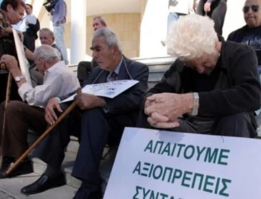 Κάτω από τα όρια της φτώχειας οι συνταξιούχοι στην Ελλάδα- Στην πλειοψηφία τους λαμβάνουν κάτω από 500 ευρώ σύνταξη